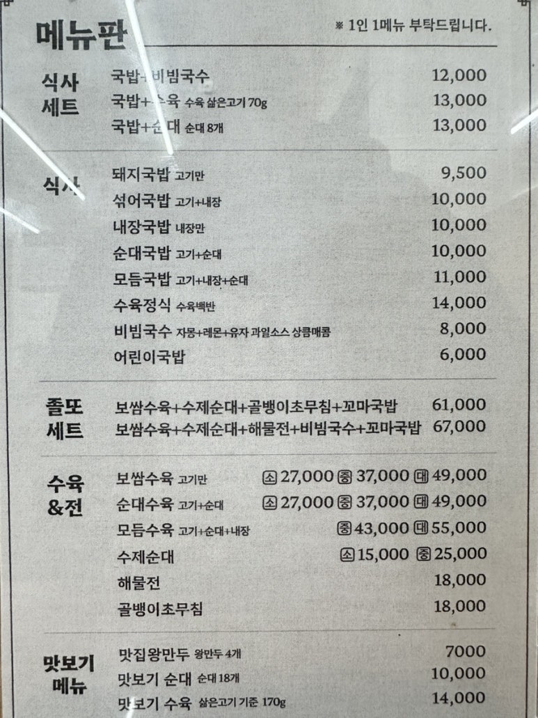 졸또 이미지