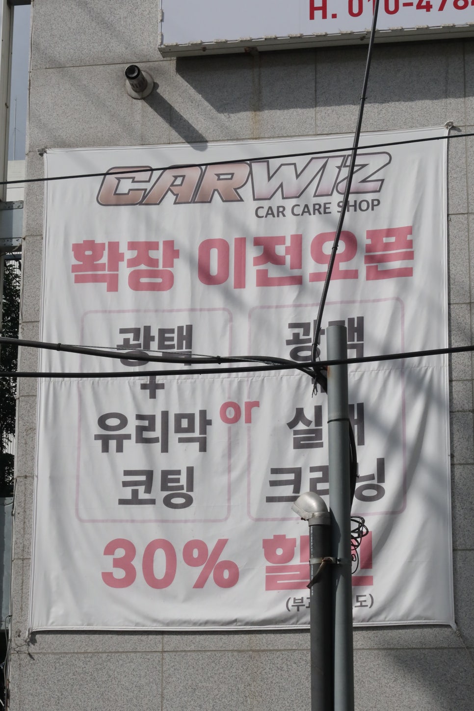 위즈카덴트 이미지