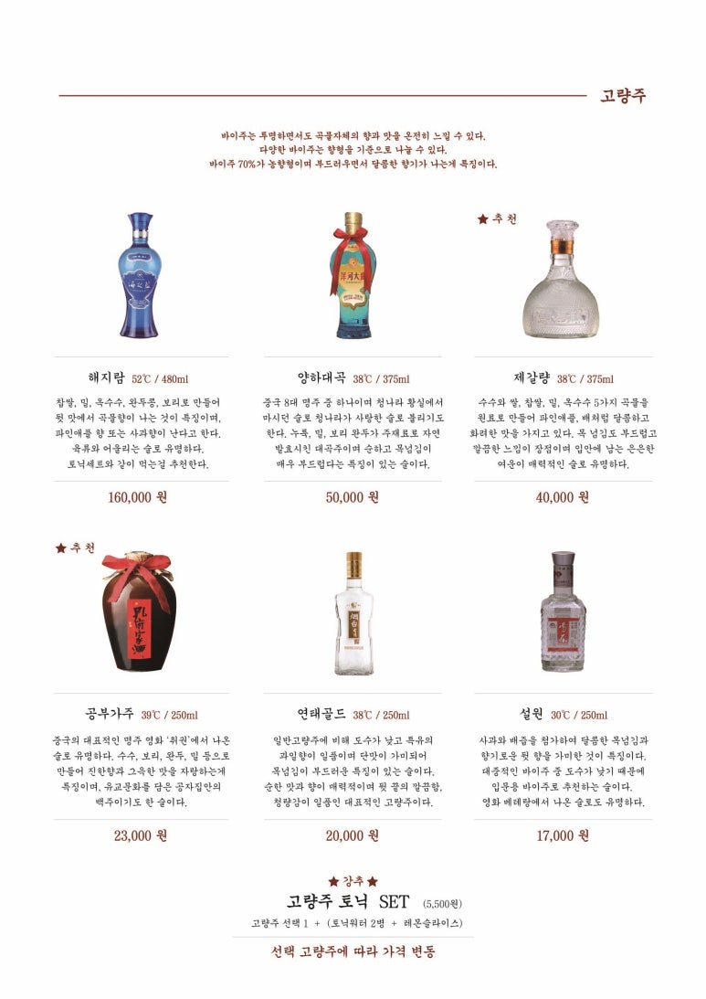 광안리성수 이미지