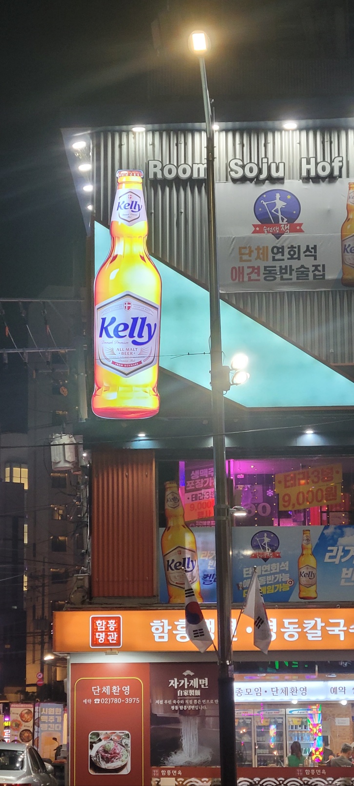 술선생잭치킨매니아 이미지