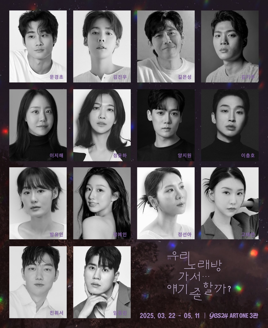 예인노래방 이미지