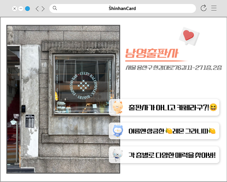 디저트한입만 이미지