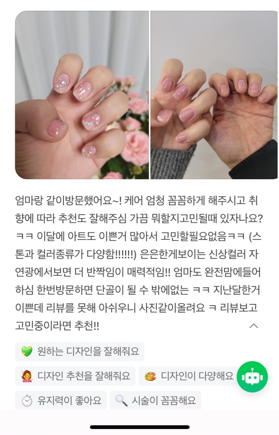 토미네일 이미지
