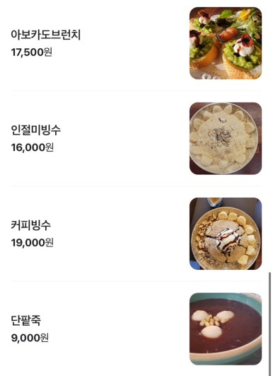 소복소복 이미지
