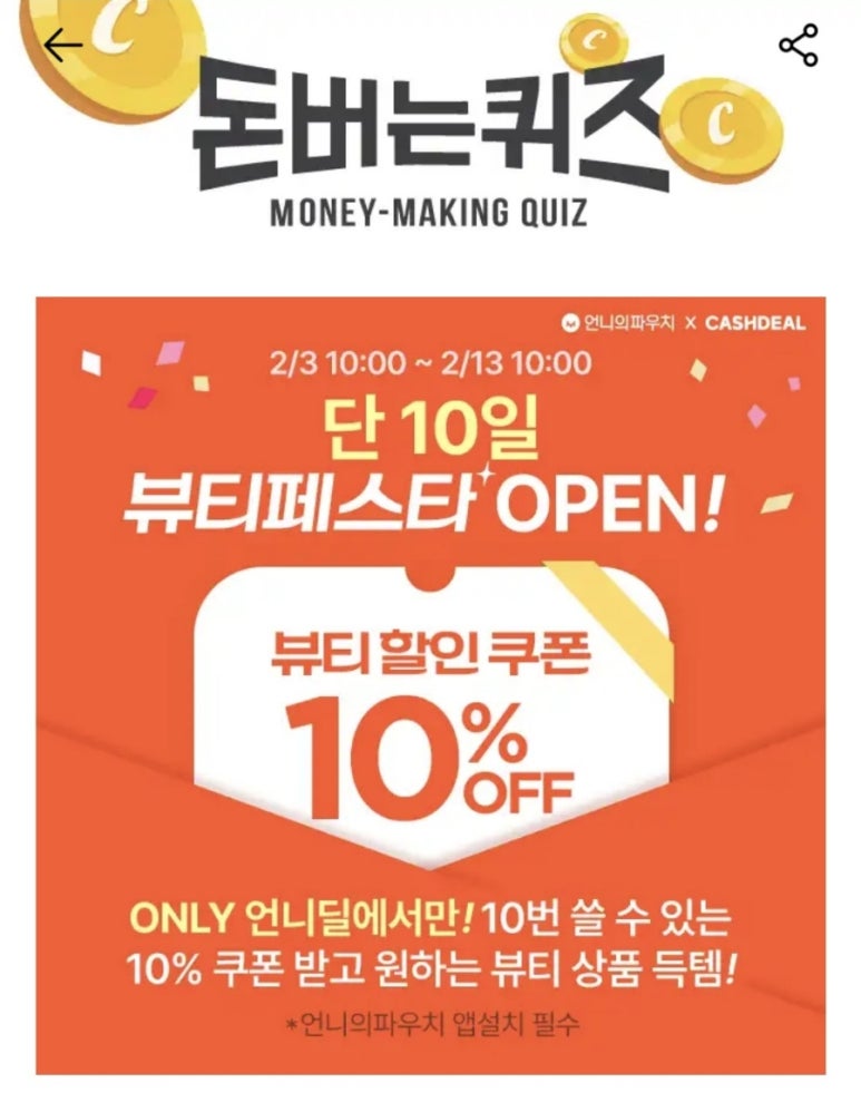 돈버는언니 이미지