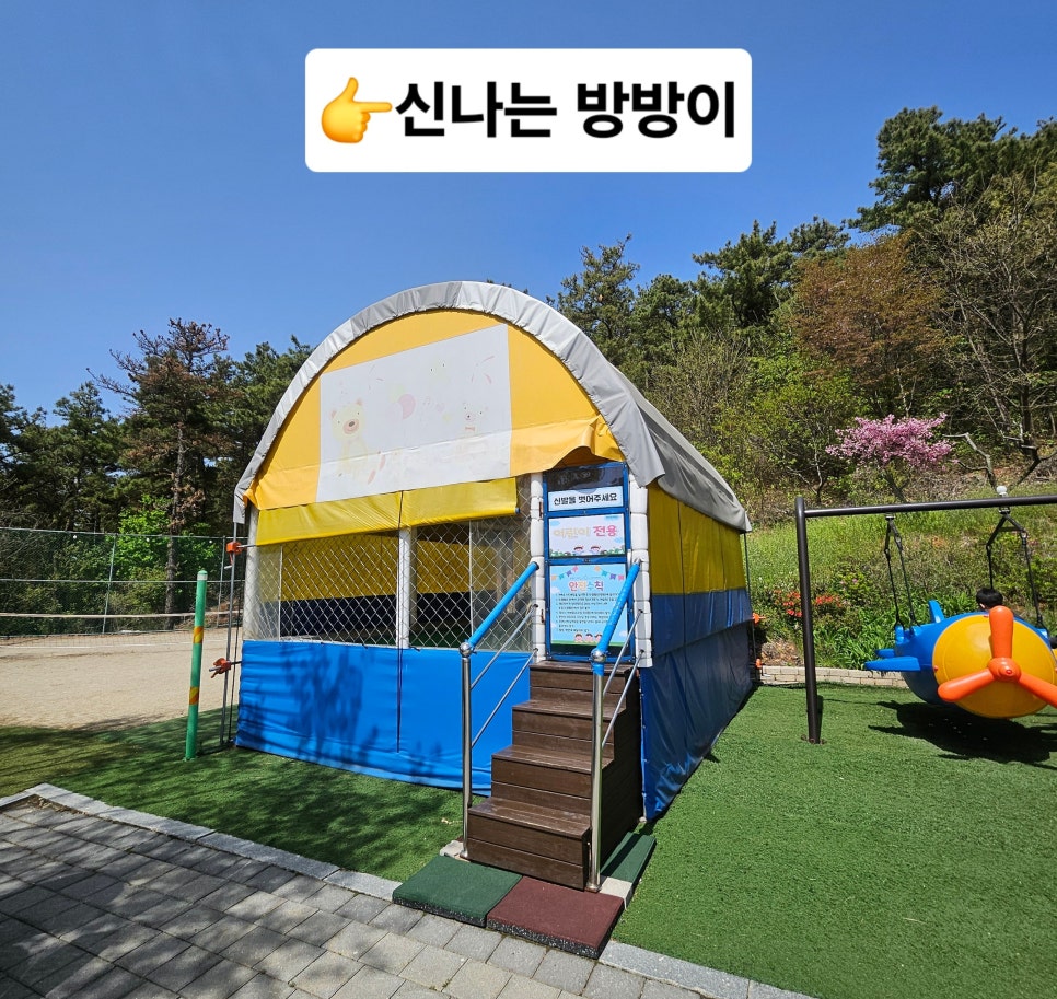 하이얀펜션 이미지