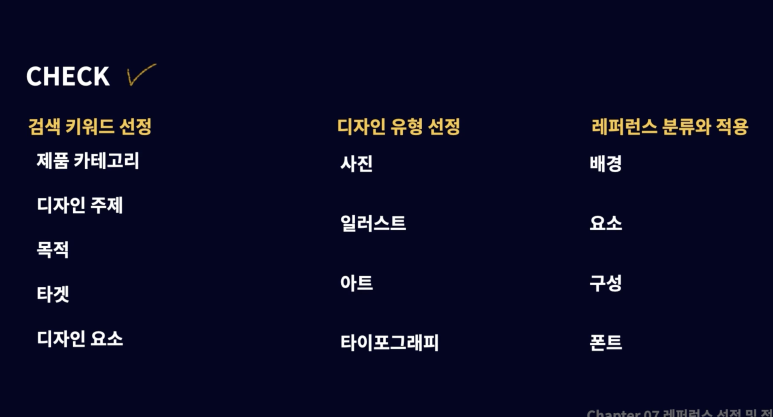 디자인스쿨 이미지