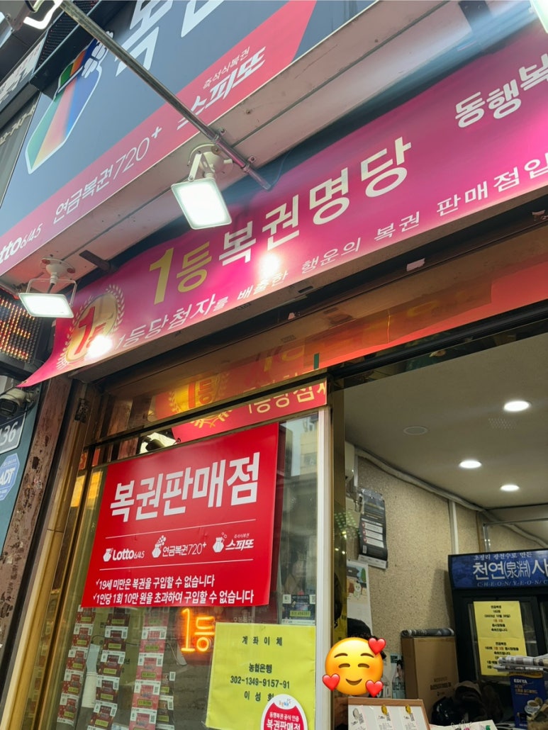 육회상쾌통쾌 이미지