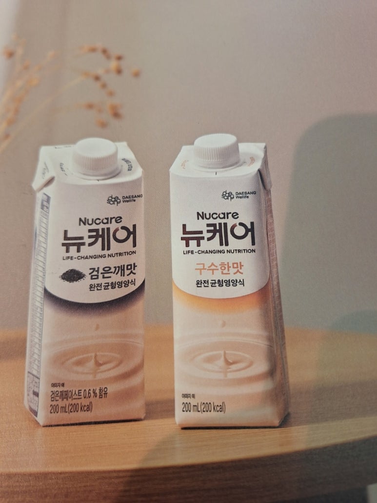 좋은유통 이미지