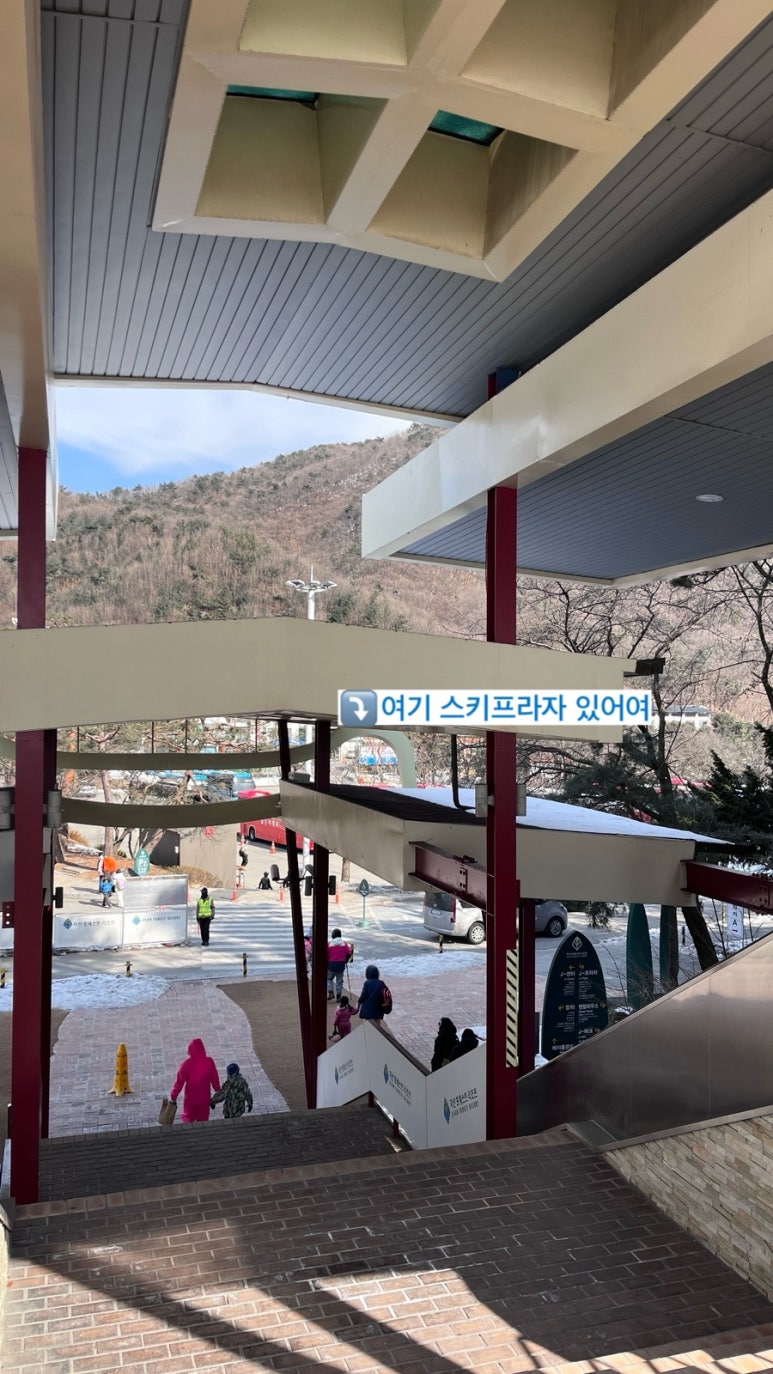 스키프라자 이미지