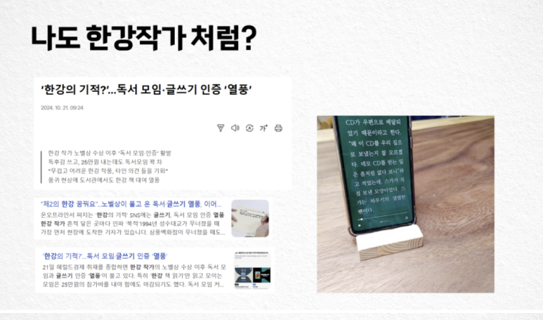저녁은 나의 책 이미지