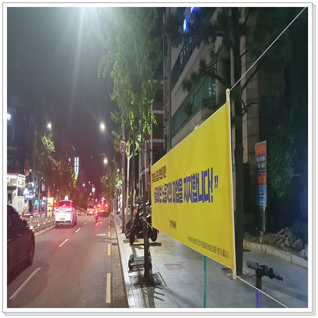 현수막도매 이미지