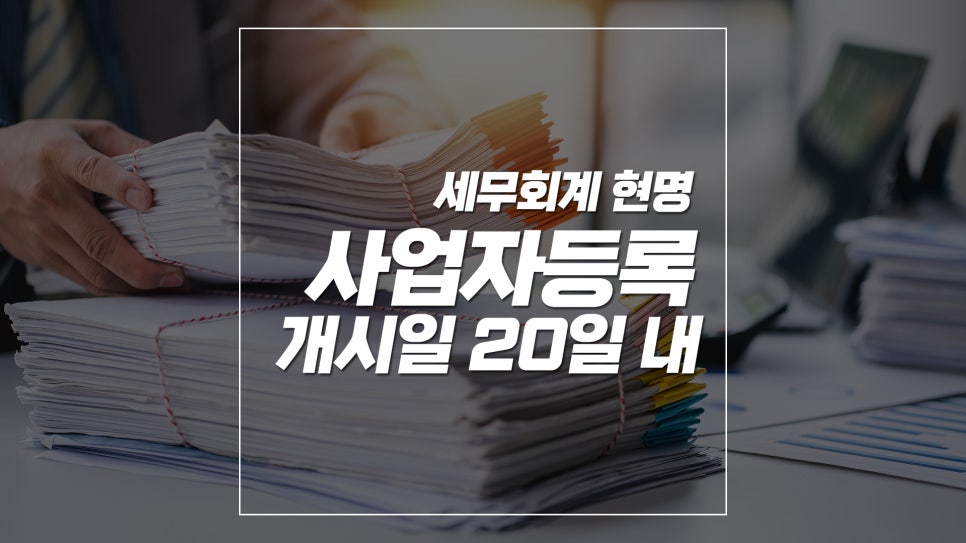 세무회계벗 이미지