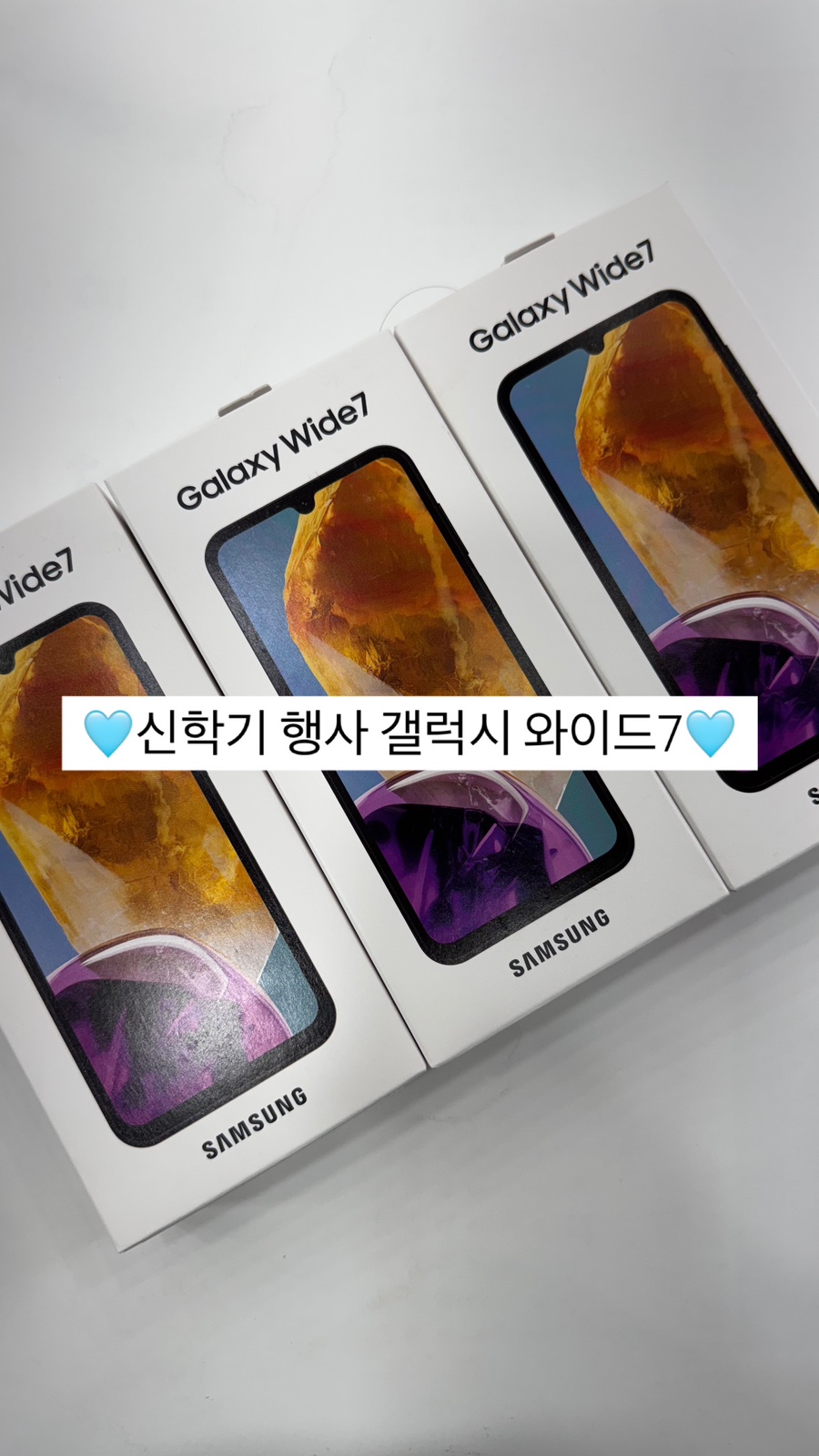 휴대폰아울렛 이미지