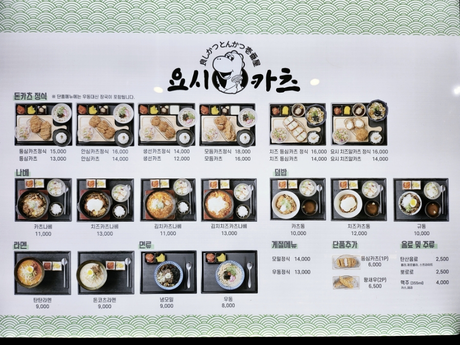 요시카츠 이미지