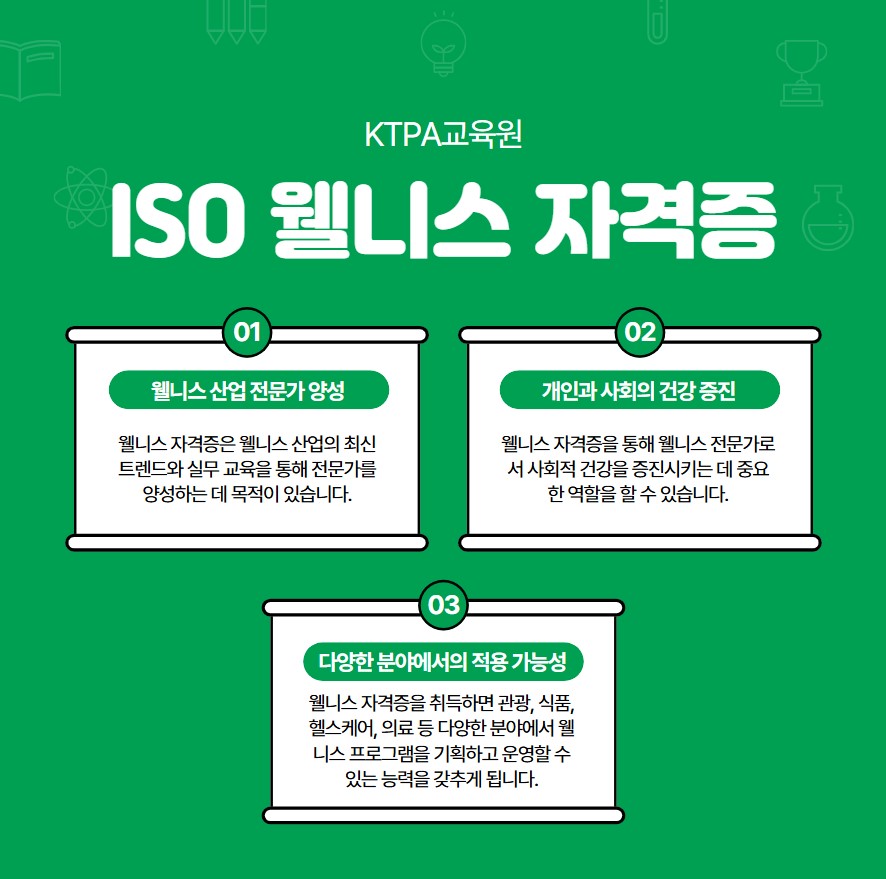 더나은여행사 이미지