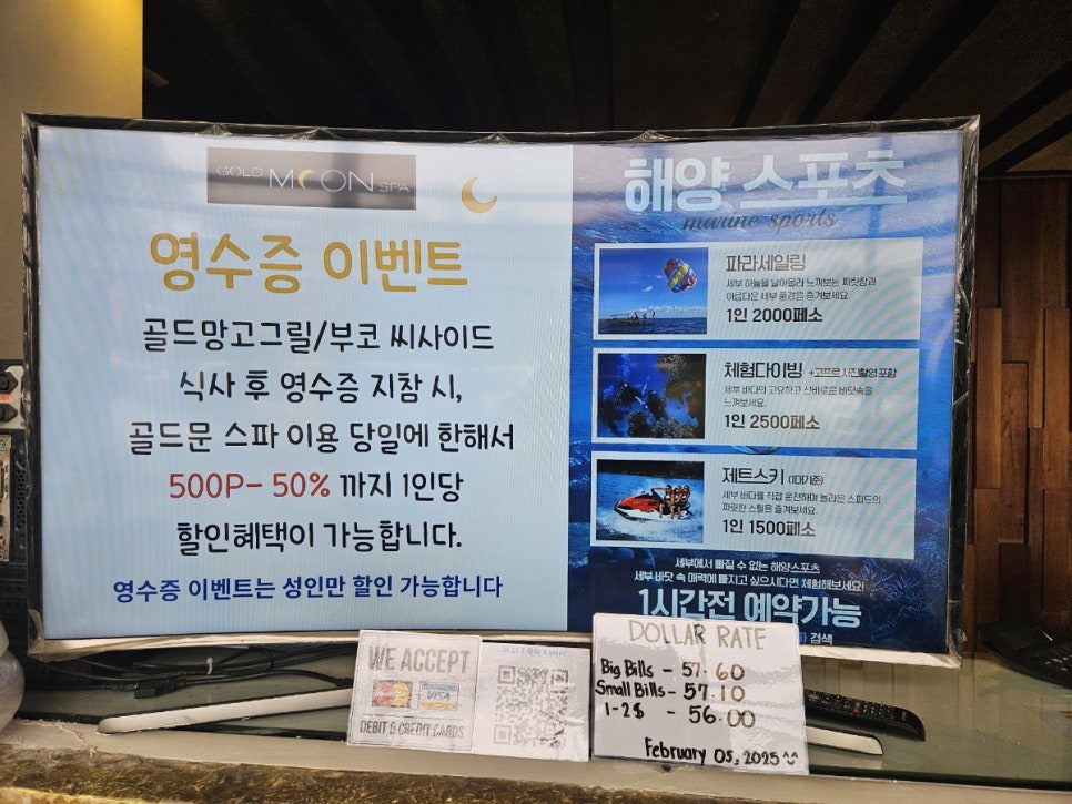 골드문스포츠 이미지