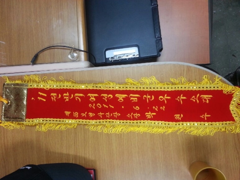 부대앞체육사 이미지