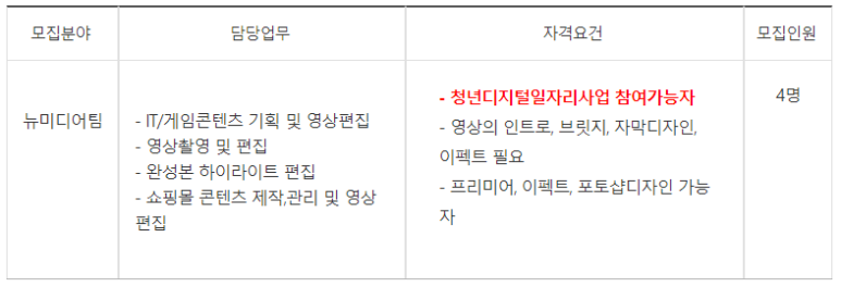 동아인력 이미지