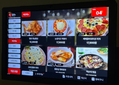 청춘가맥 이미지