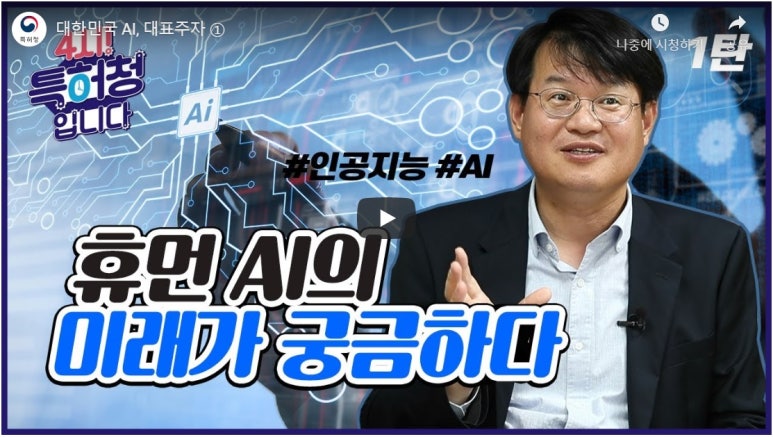라온코리아 이미지