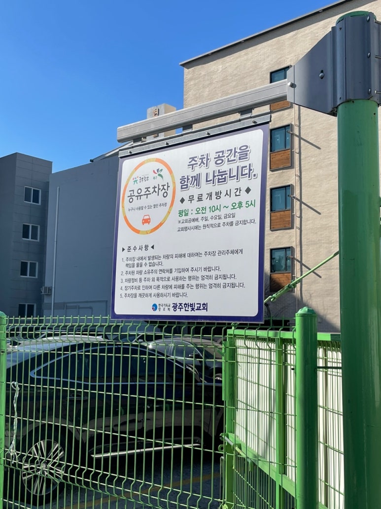 이드로경영파트너스 이미지
