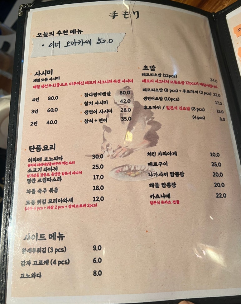 테모리 이미지