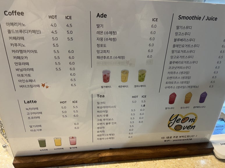 여니오븐 이미지