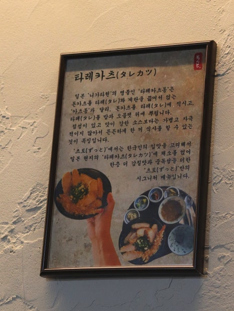 츠토 이미지
