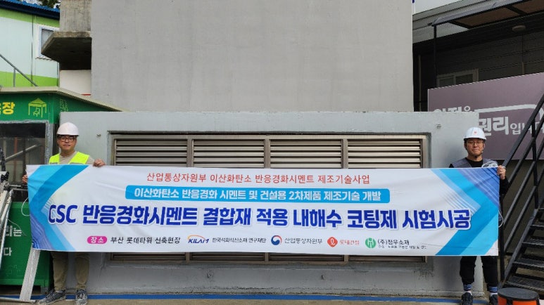 경화조경 이미지