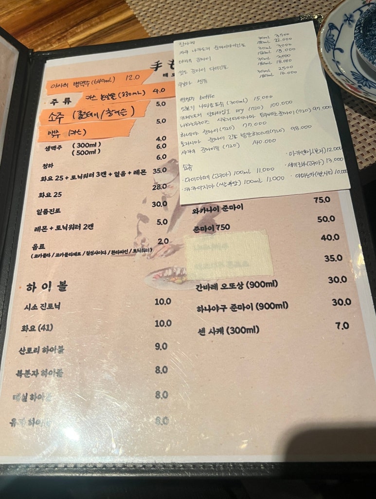 테모리 이미지