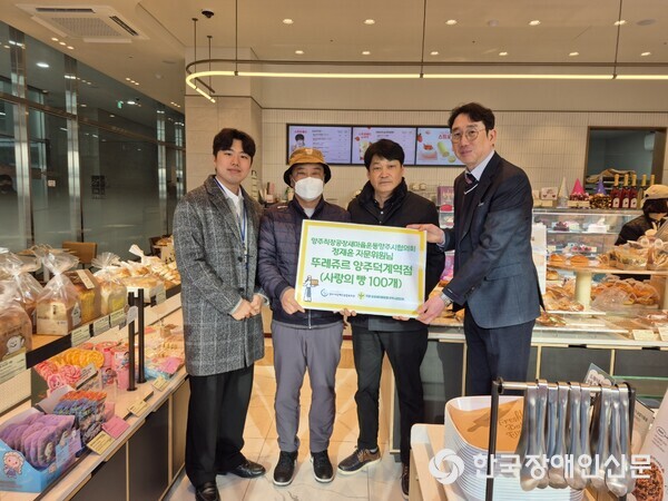 뚜레쥬르양주 이미지