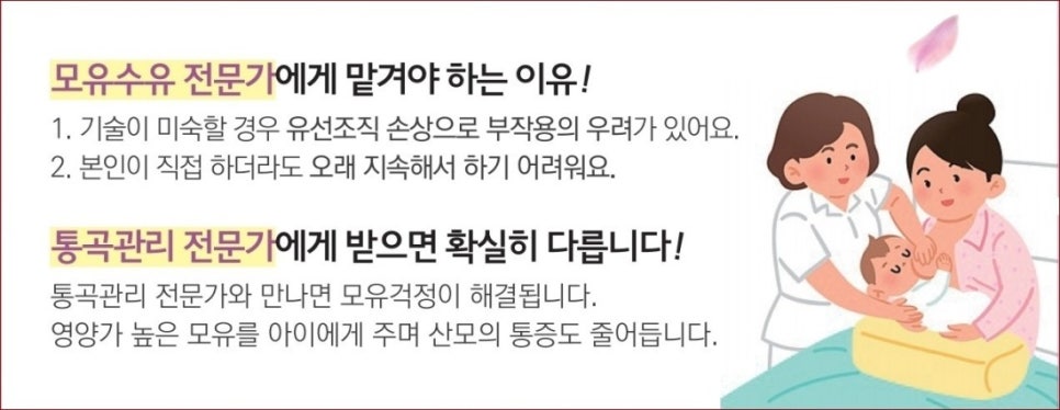 출장바디케어 이미지