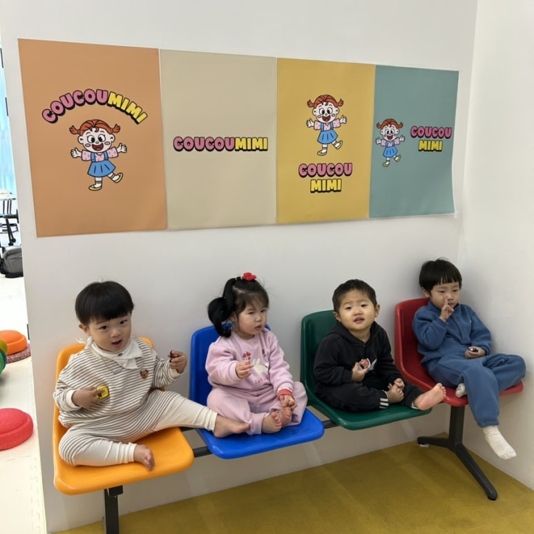 꾸꾸미미 이미지