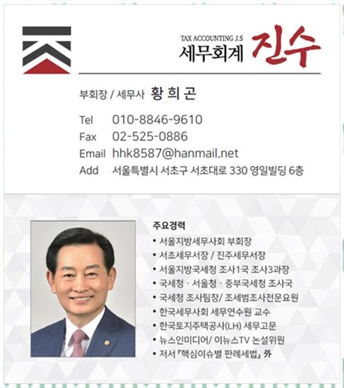 지인세무 이미지