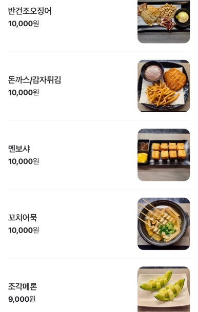 또친 이미지