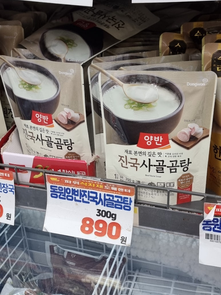 (주)파워식자재도매센터 이미지