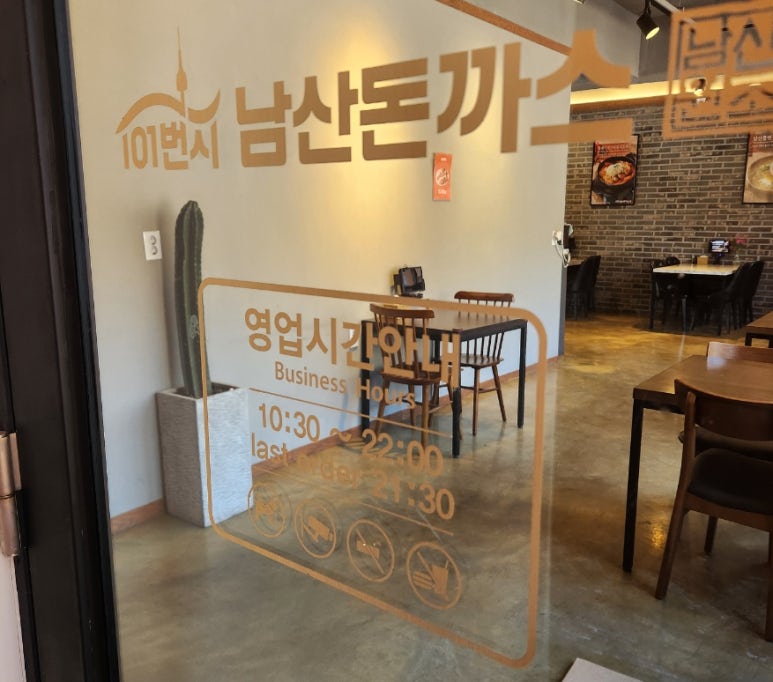 텐웬 이미지
