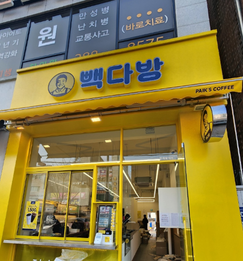 오케이다방 이미지