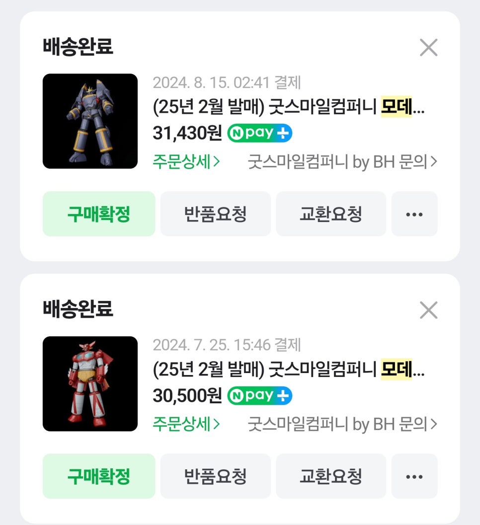 베스트서비스 이미지
