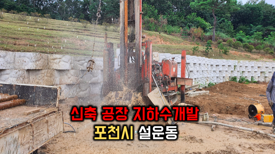 (주)남북지질 이미지