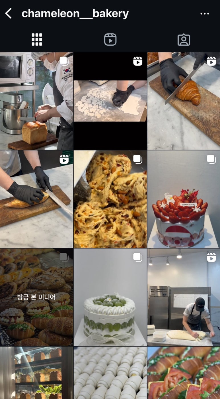 카멜레온베이커리 이미지