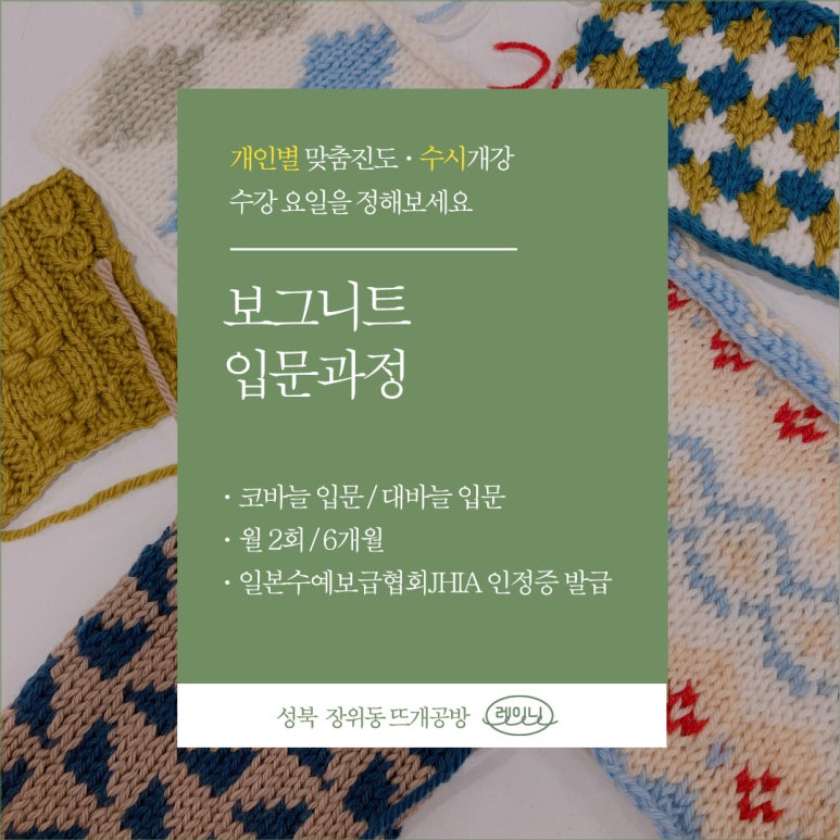 렛잇닛 이미지