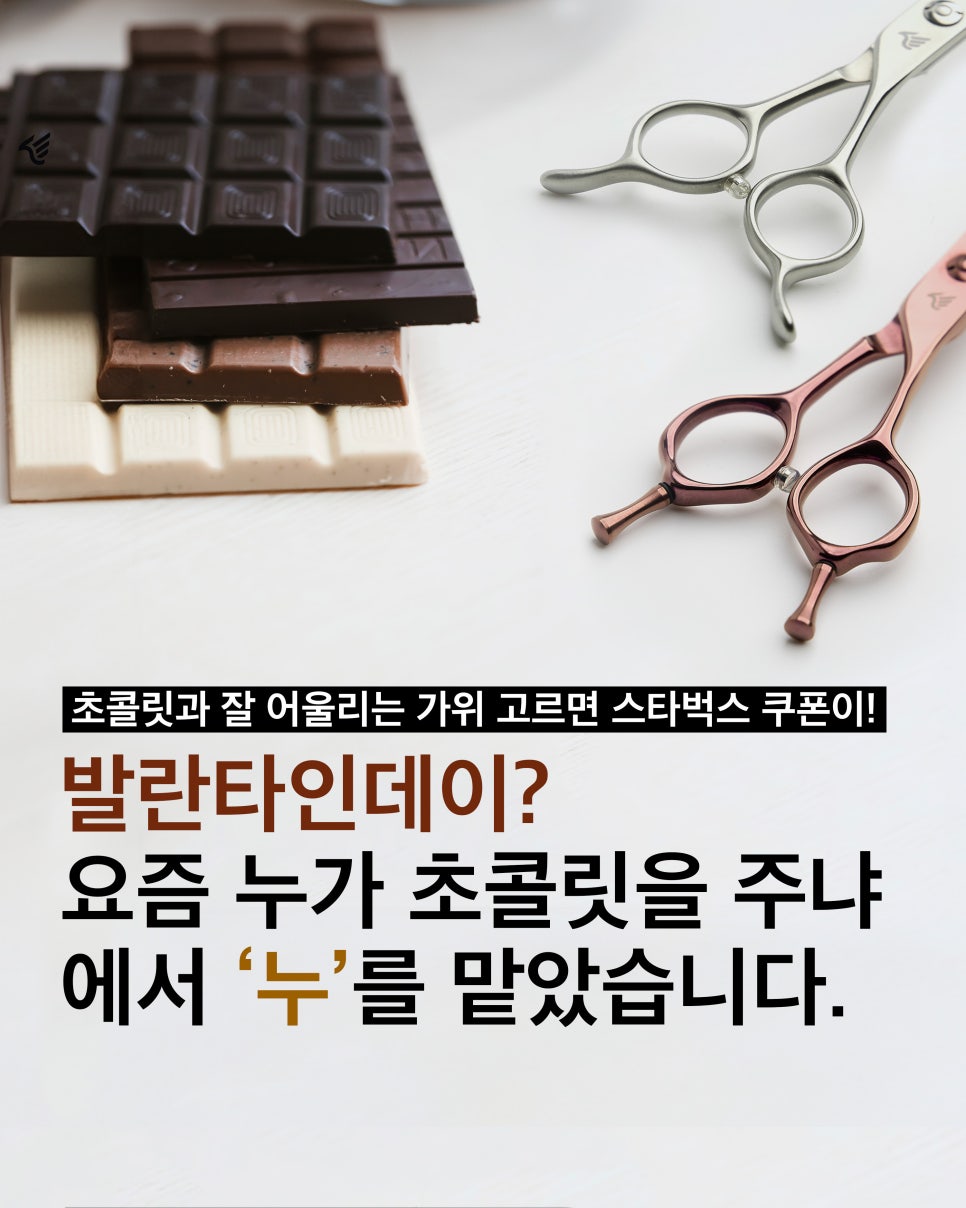 더달콤한선물 이미지