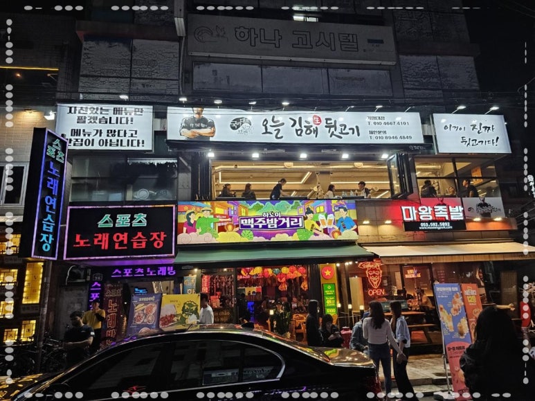 오늘도생고기 이미지