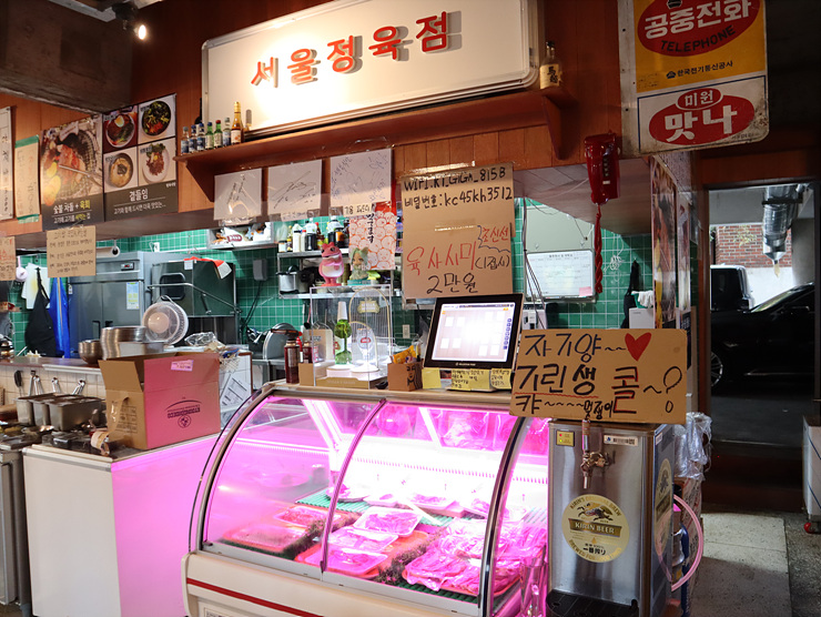 강서식당 이미지