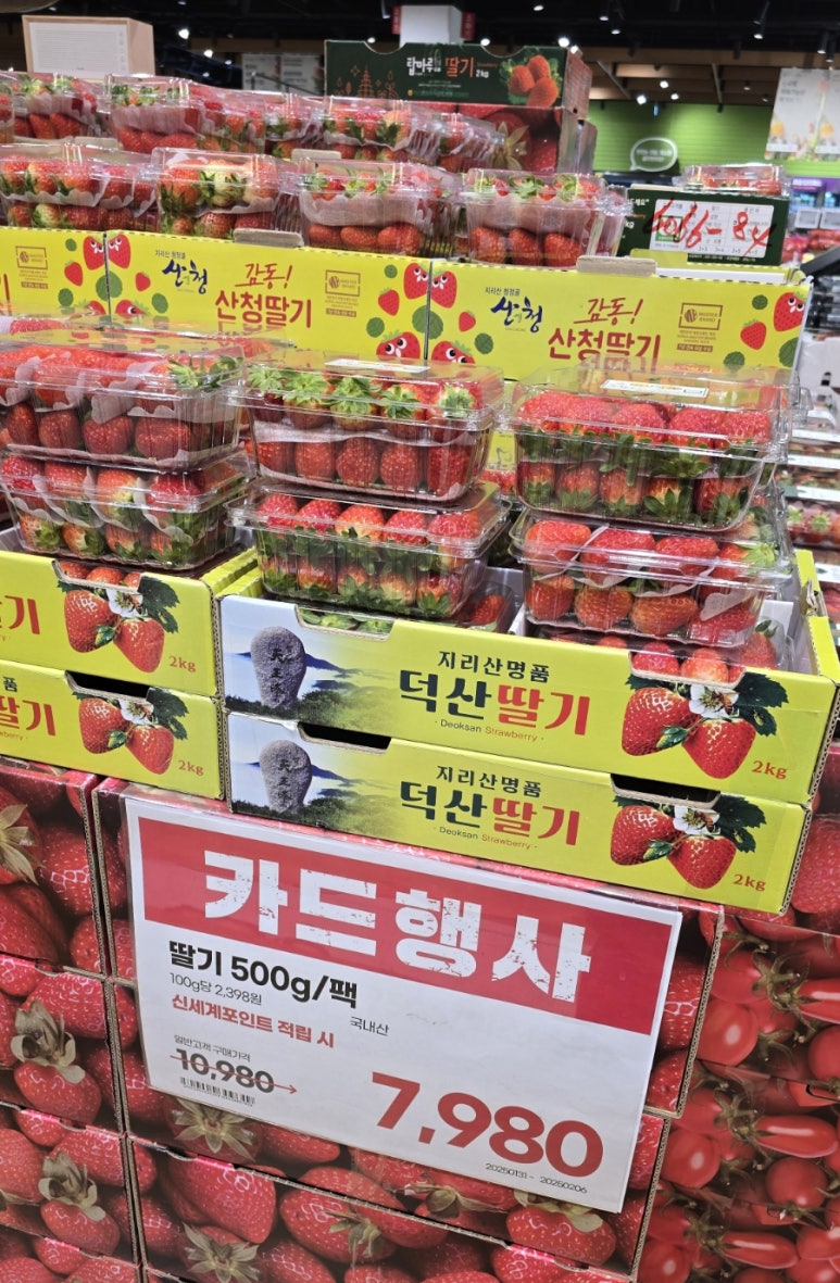 (주)이마트 트레이더스 월계점 이미지
