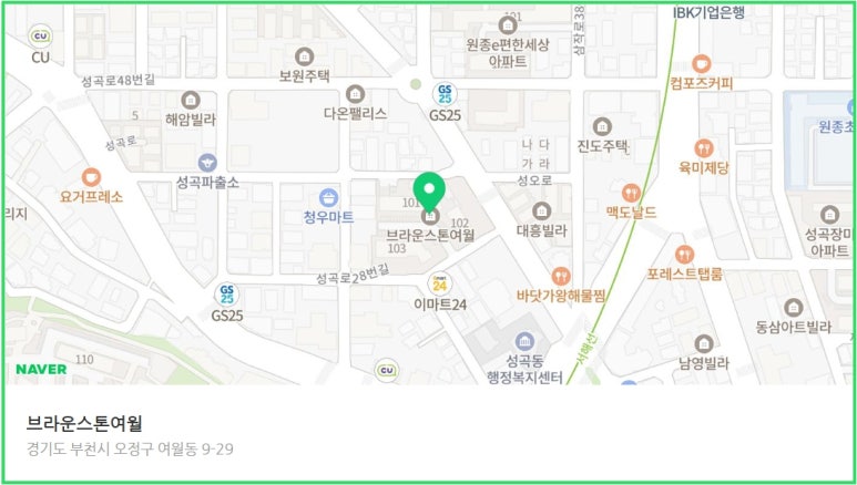 브라운스톤여월 이미지