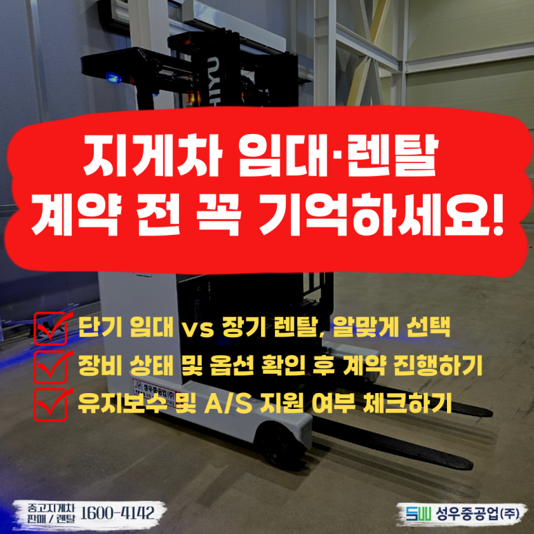 성우 커리어 계약