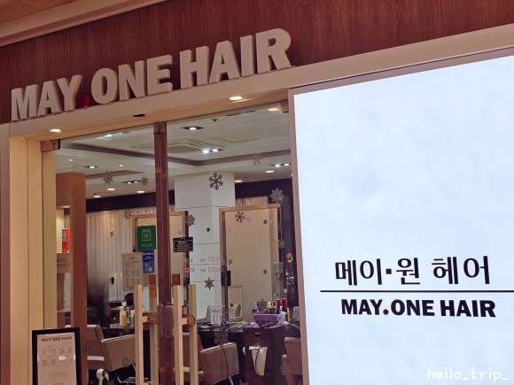 고우리미용실 이미지